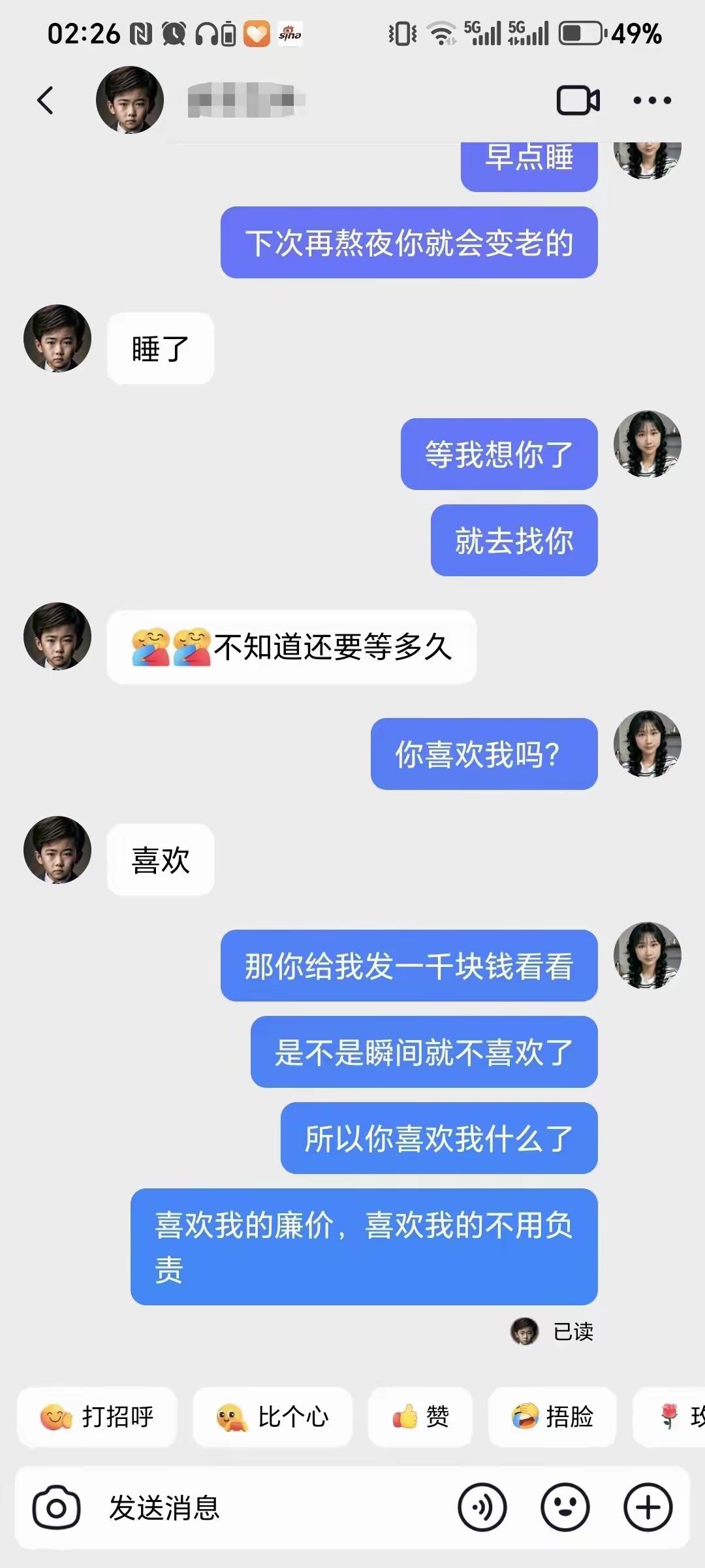 尝试激活ATM……
未成功[笑哭][笑哭][笑哭]