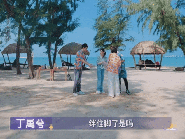 一看祝绪丹就不会作弊  祝绪丹玩游戏的作弊手法简直就是在侮辱观众的智商，但她的诚