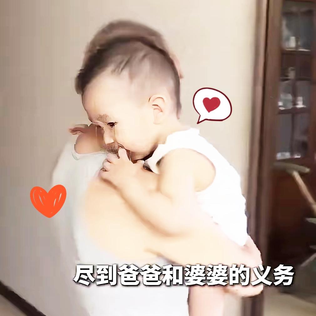 近日，西安一宝妈休完产假要上班，72岁丧妻公公主动揽下带娃重任，爷媳俩一番对话，