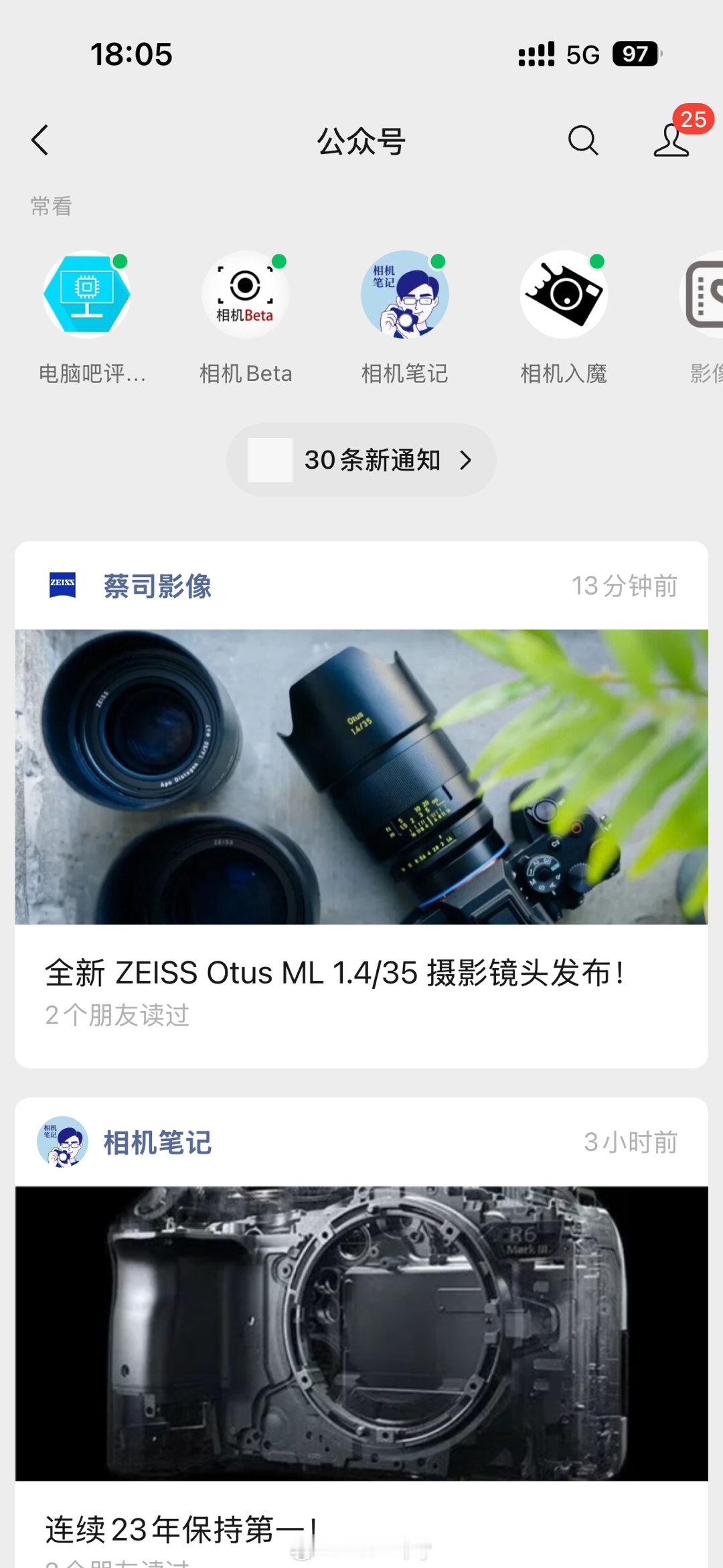 今天的发布活动真的好多啊 