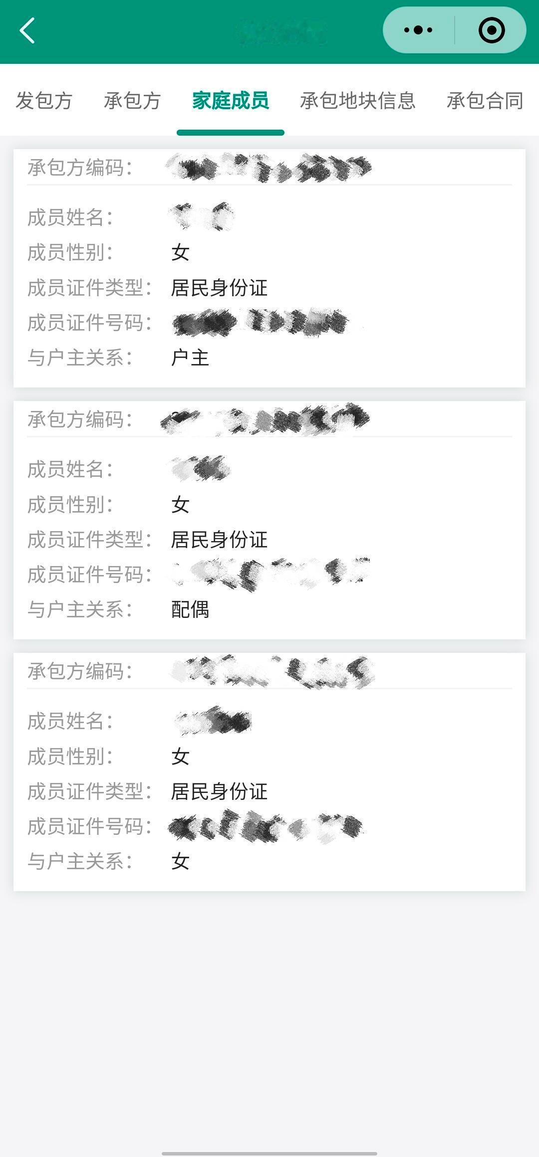 我和我妈成了配偶关系??我嘞个倒反天罡同性合法？？？之前家里想把户口从原来的地方