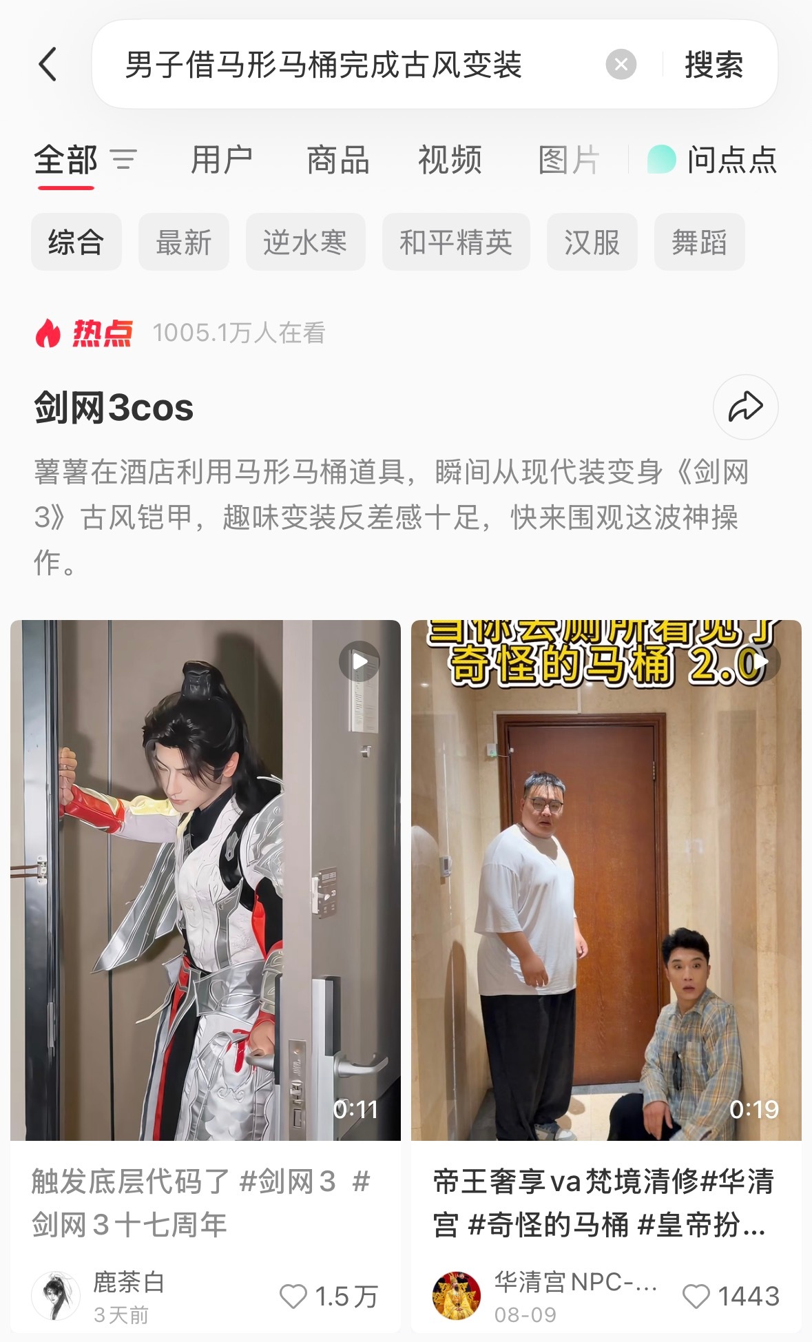 红薯给我推的邪恶毛毛欺负幼年咩萝的下面的相关推荐没点进去就知道是你们天策🤫 ​