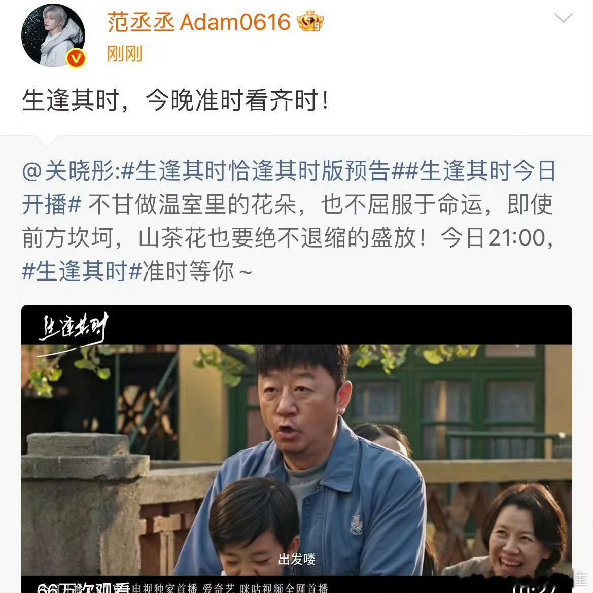 李昀锐转发宣传关晓彤生逢其时众星宣传关晓彤新剧生逢其时 李昀锐也来转发区团建了！