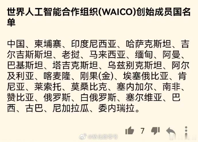 有网友说，这些国家除了中国，有人工智能的产业和人才吗？ 大家认为这位网友说得客观