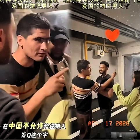 外国游客喀纳斯口出狂言，新疆小伙当场硬刚，这才是中国人的底气！
 
几名外国游客