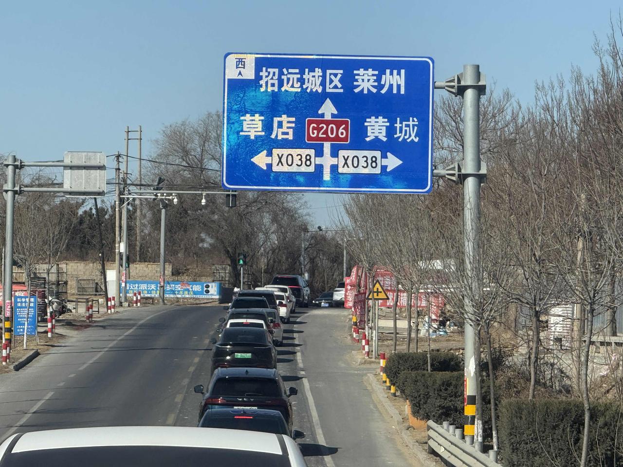 在招远也是学了一些招远的方言，比如“拿东西”招远叫“喊东西”，姥姥之类长辈叫囊囊