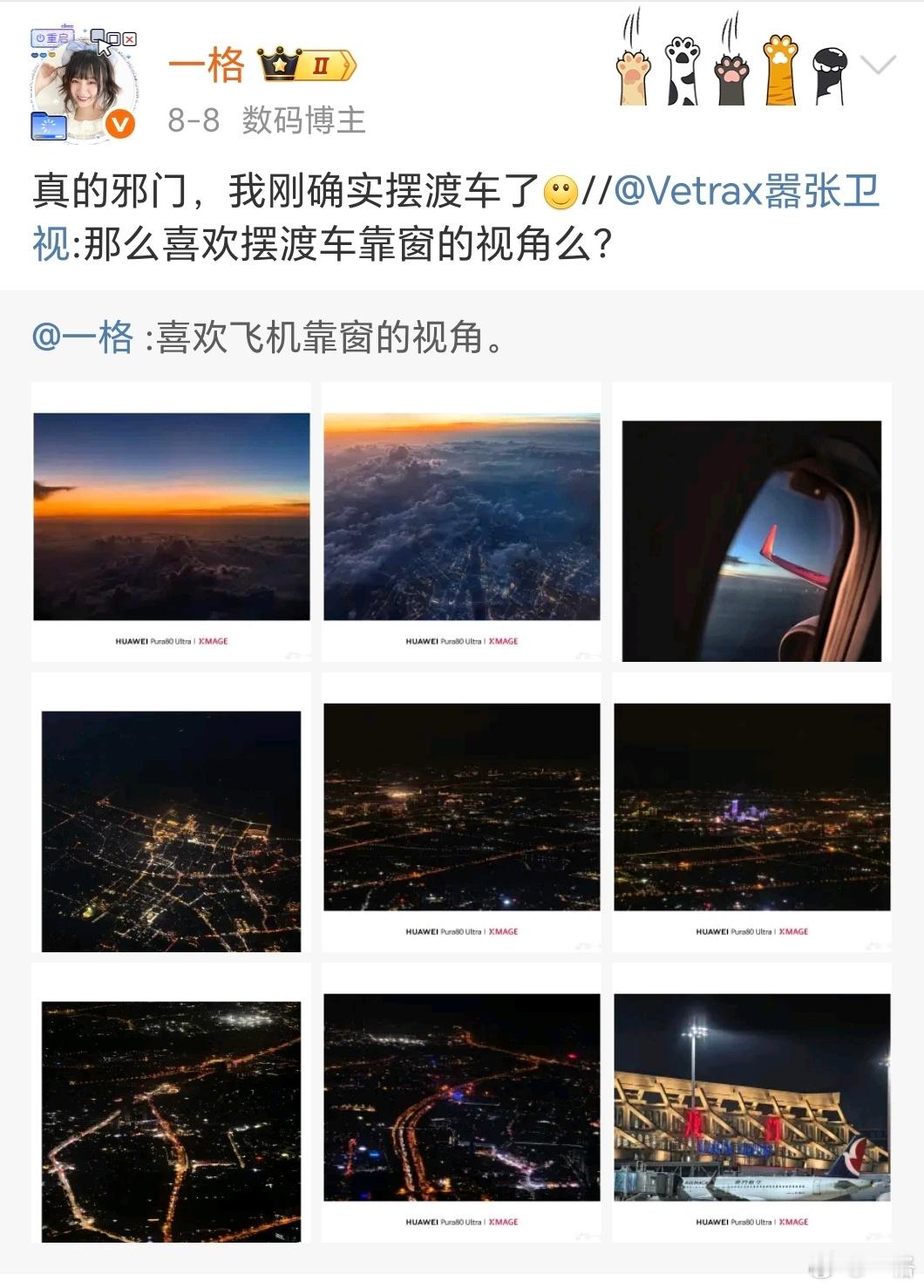 又延误 + 摆渡车，我跟你拼了[微笑] ​​​