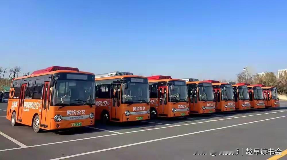 2026年1月15日，合肥在磨店职教城片区试点“网约公交”。这是一种类似网约车、