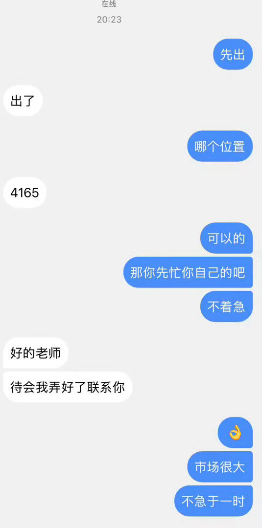回顾本周二，晚间第二笔崆，4173箜出在4165，再次拿下8點空间，二连胜！ 