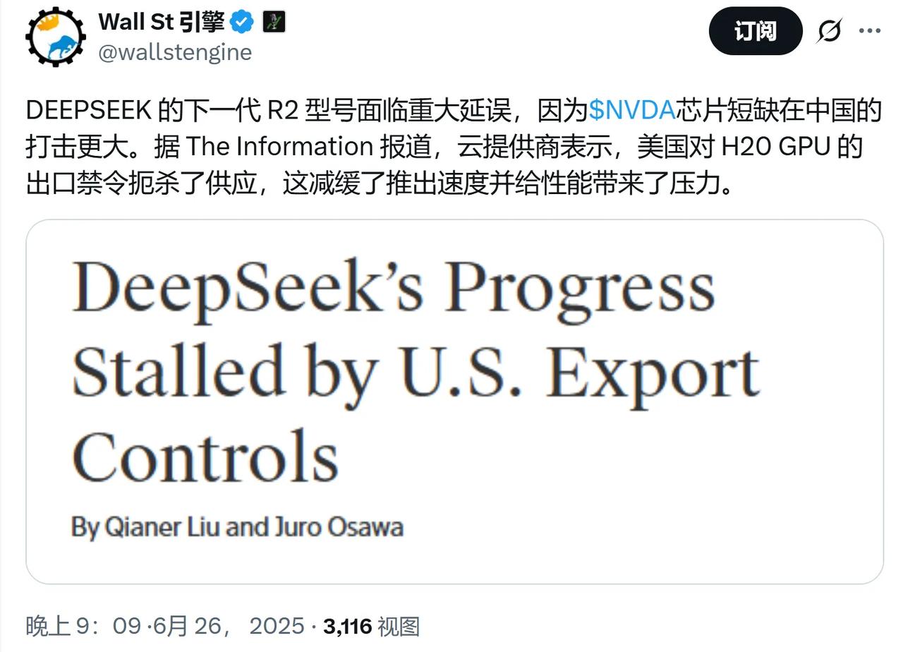 芯片短缺可能导致R2延迟推出