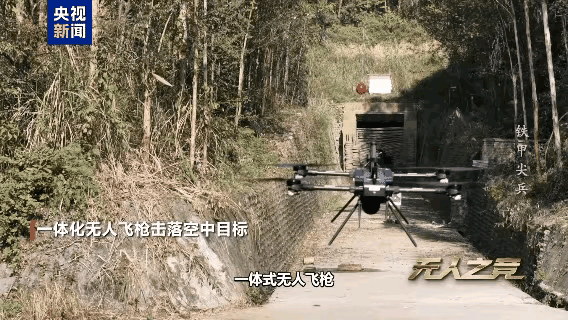 唉哟，大家看看！央视刚刚曝光了一款蜂巢式无人机作战系统，这还没两天呢，又来了一款