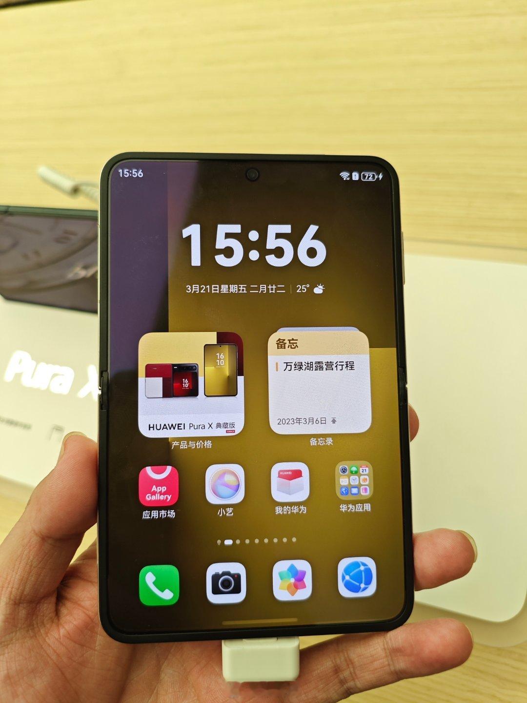 话说Pura X会不会吸收一部分Mate20X，荣耀Note8，vivo X N