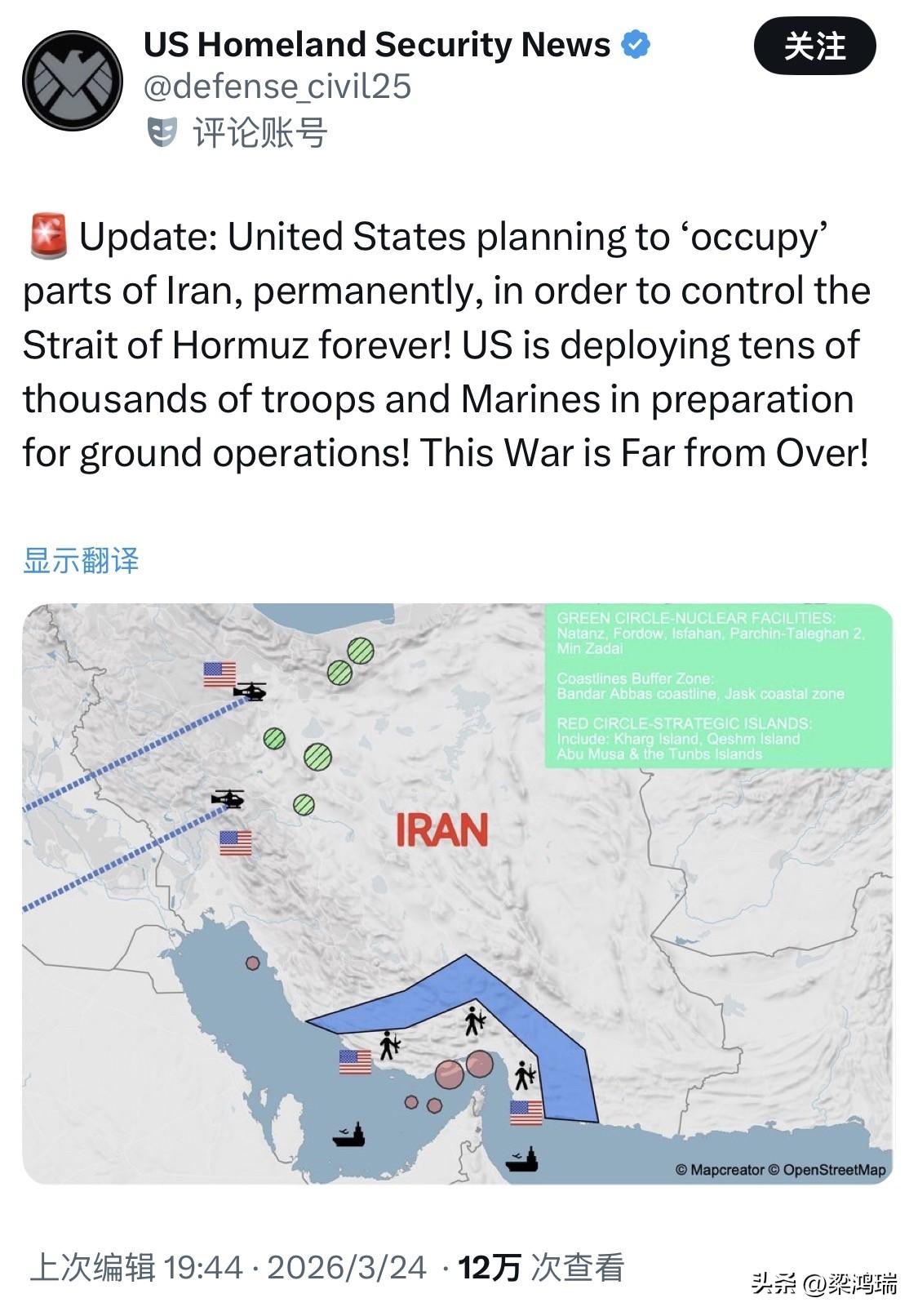 最新消息：美国计划永久“占领”伊朗部分地区，以永远控制霍尔木兹海峡！美国正在部署