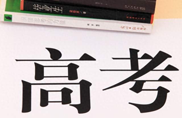 高中你就懂：高二结束分数基本锁定高考结局，高三不是人人能逆袭