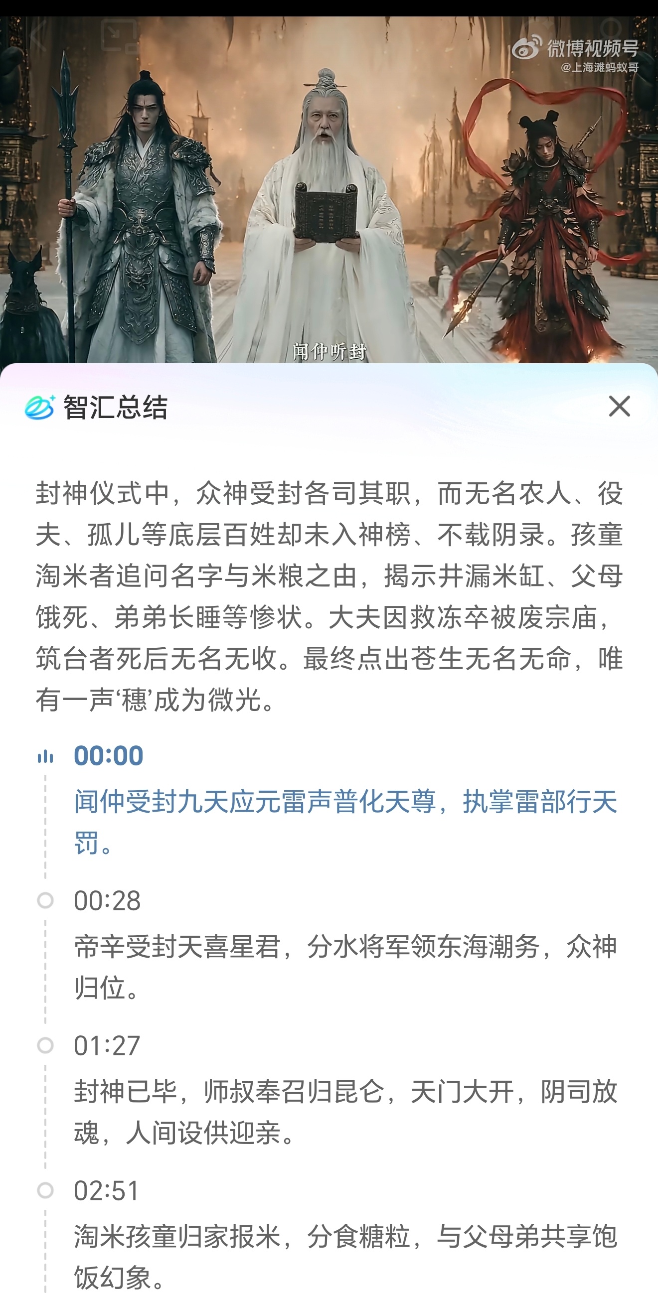 成本8万AI影片能胜院线大制作这个AI大片确实好看，突然想想：以后多看AI剧了，