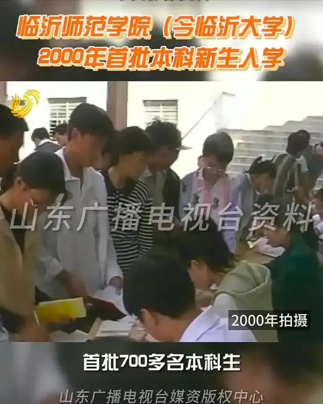 实际上高校扩招就是为了卖文凭，至于学生毕业以后能不能找到工作，他们才不管呐！临沂
