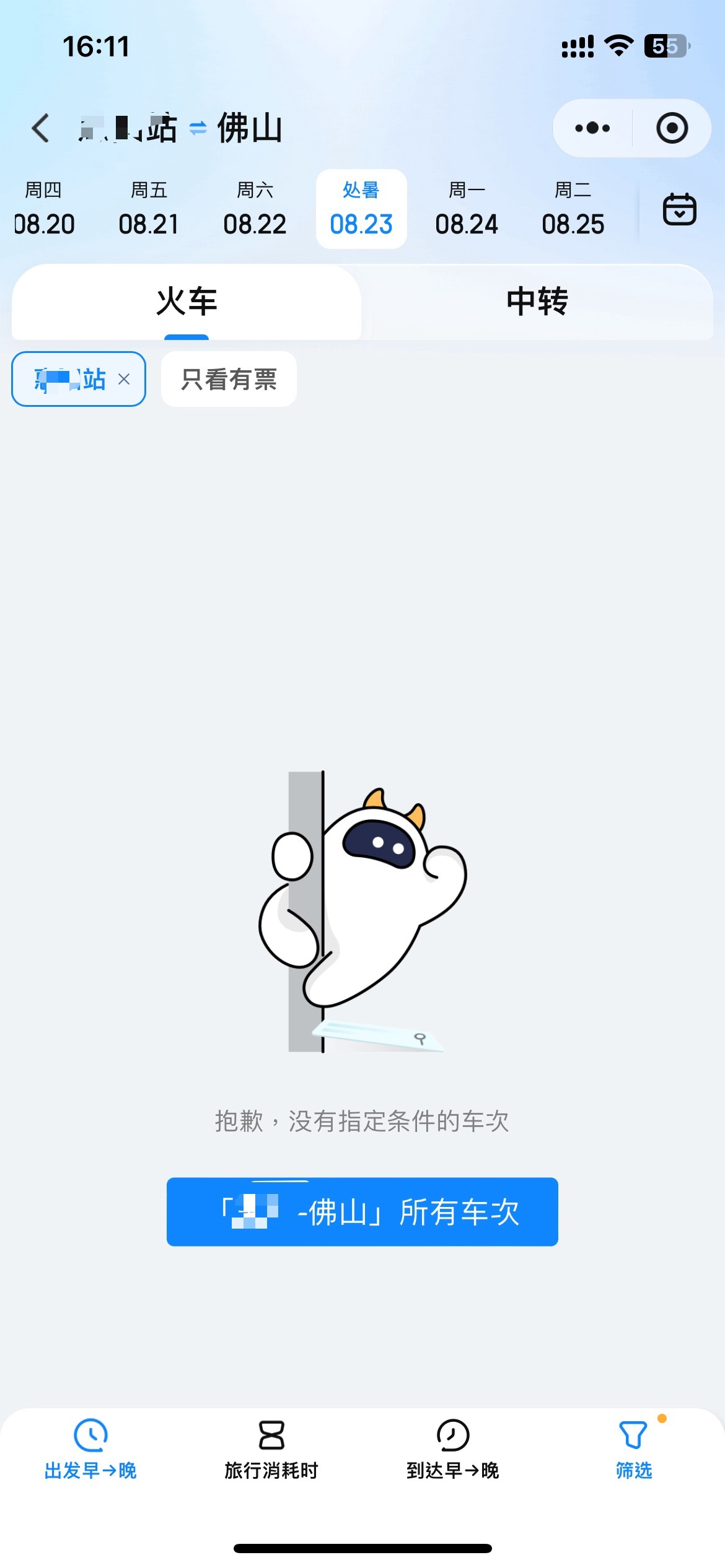 会不会太偏僻了 