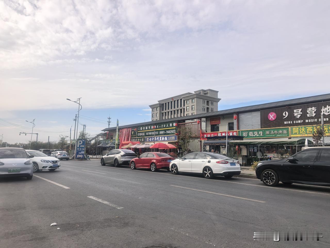 国庆小长假最后一天，我们出门打卡昌吉皮牙子大厦网红打卡点，返程途经安宁渠安米西街