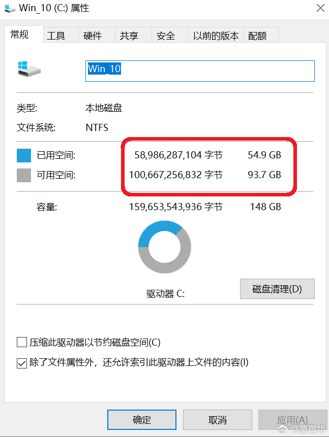 昨天电脑非常卡顿，开机后点所有图标都没反应，等了5分钟才恢复正常。看了下装系统的