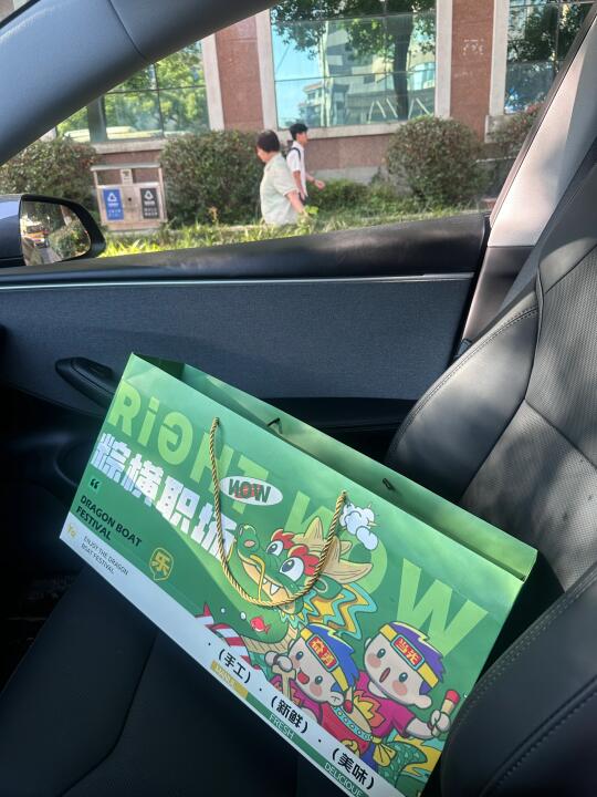 拿到公司被夸爆了！！！！