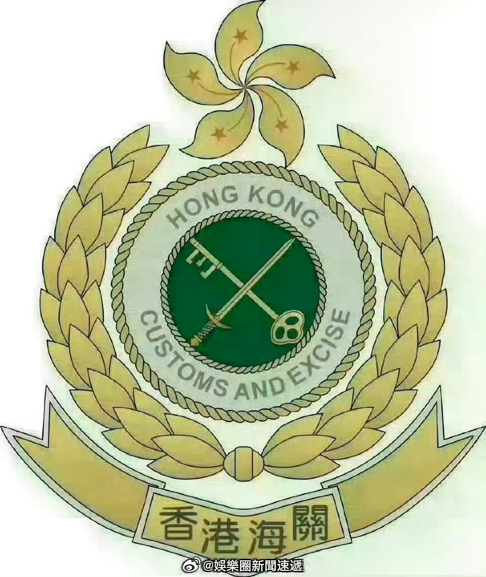 香港执法香港海关香港法律香港刑法香港游 「香港海關内地劳动节五一黄金周 期間加強