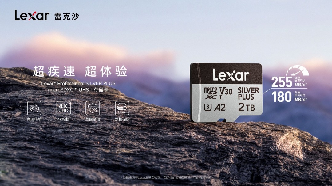 當球王遇上黑科技：雷克沙成為阿根廷國家隊“冠軍之選”