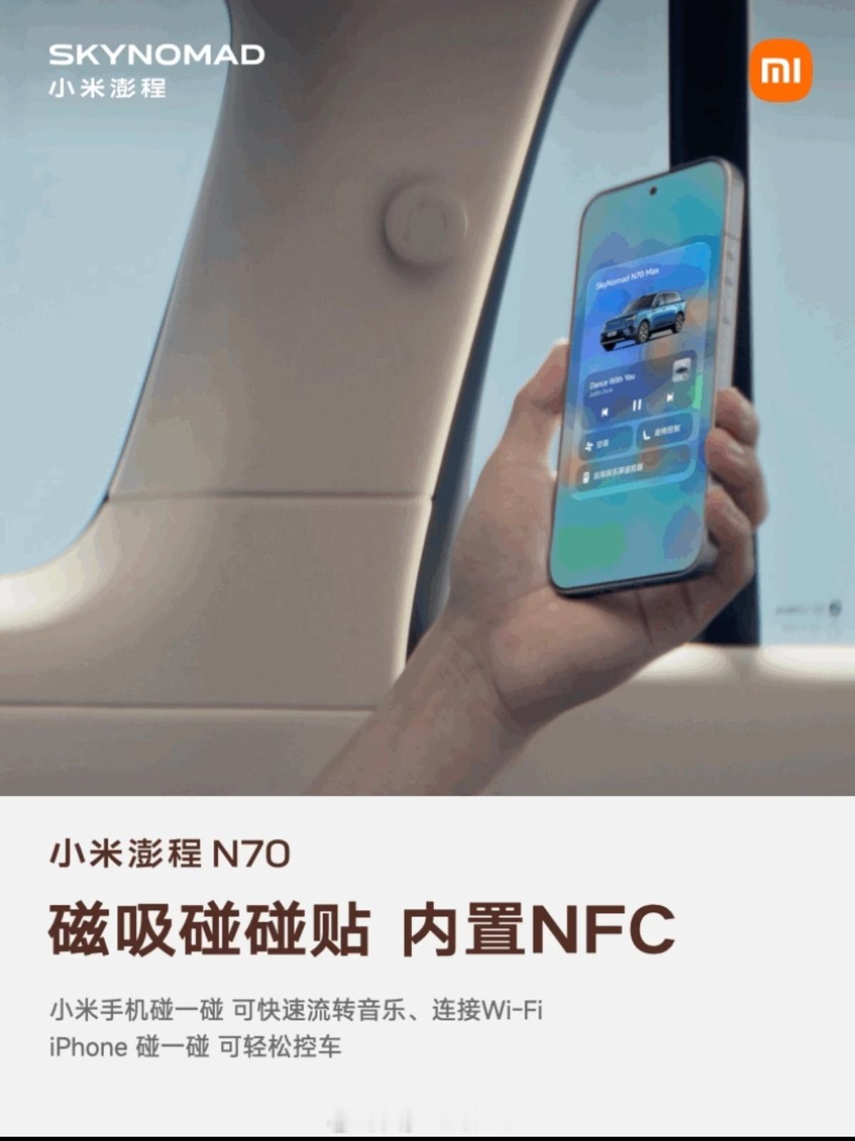 赌一手友商马上都会陆续跟进[流鼻血]小米发布会 ​​​
