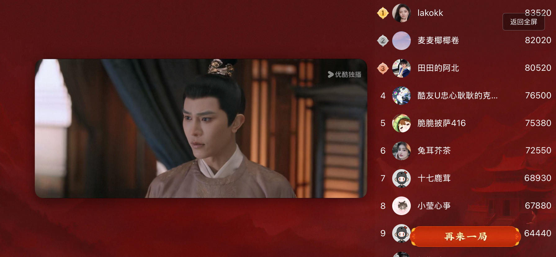 到底是咋玩出七八万的啊