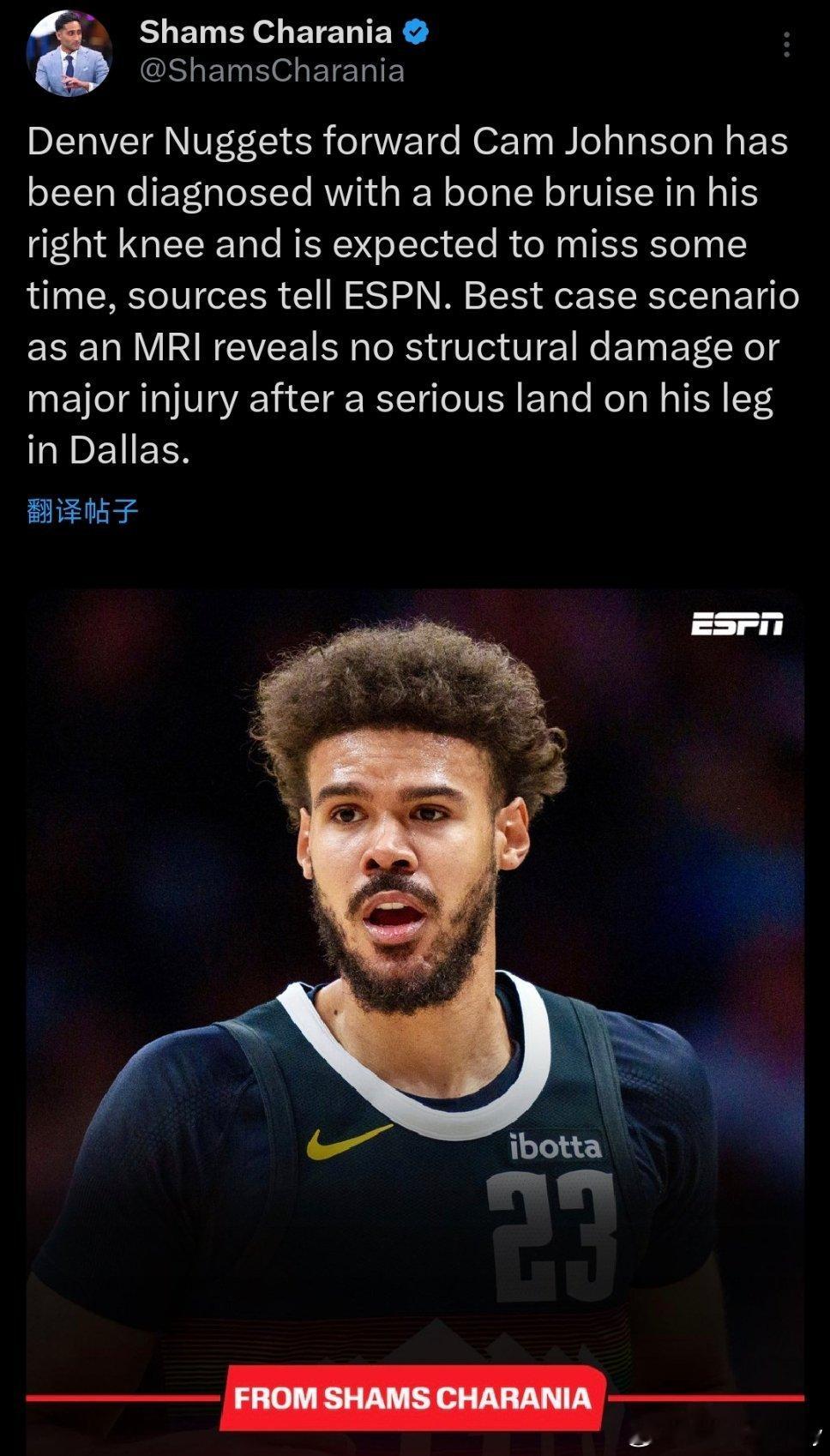 掘金队前锋卡姆·约翰逊被诊断为右膝骨挫伤，没有结构性损伤，预计将缺席一段时间。 