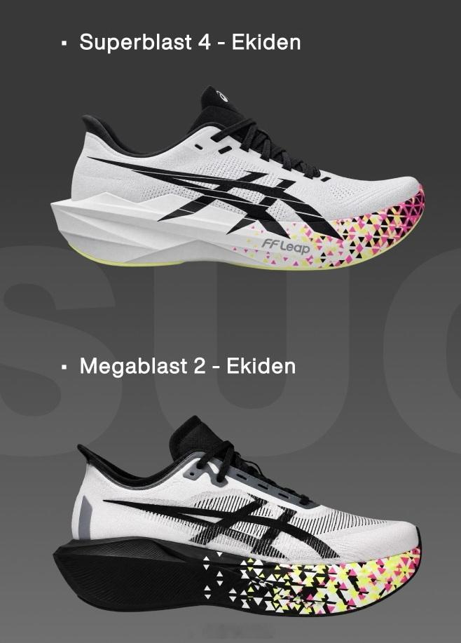 ASICS 亚瑟士针对第103回箱根驿传的两款训练跑鞋设计：Superblast