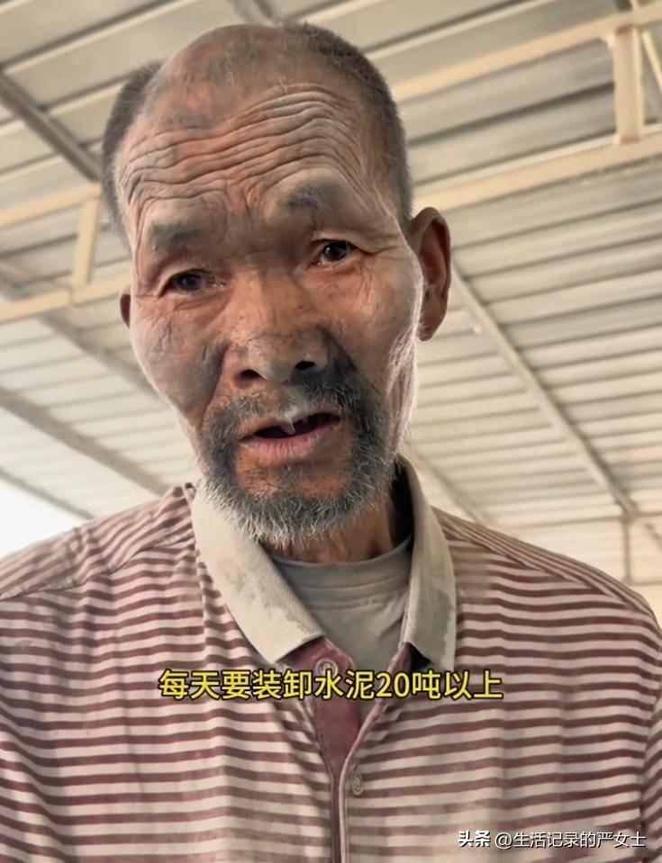 1994年，老家一位同辈分的堂哥去上海打工，也像河北搬水泥大叔一样走丢了，至今不