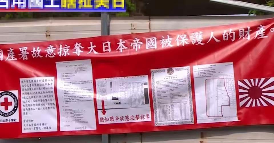 太荒唐啦，万万没想到，台湾回到祖国怀抱80多年了，台湾一妇女竟然还称自己是日本人