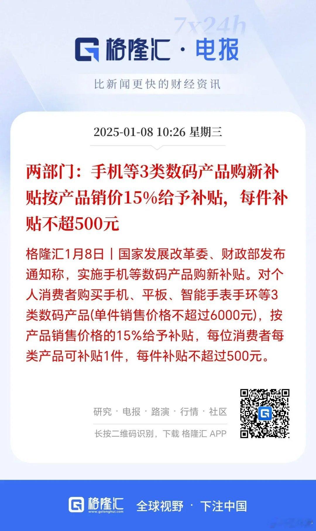 这次调整证明2025年牛市除了科技，其他都是垃圾。证券的趋势机会咱们单独分析，今