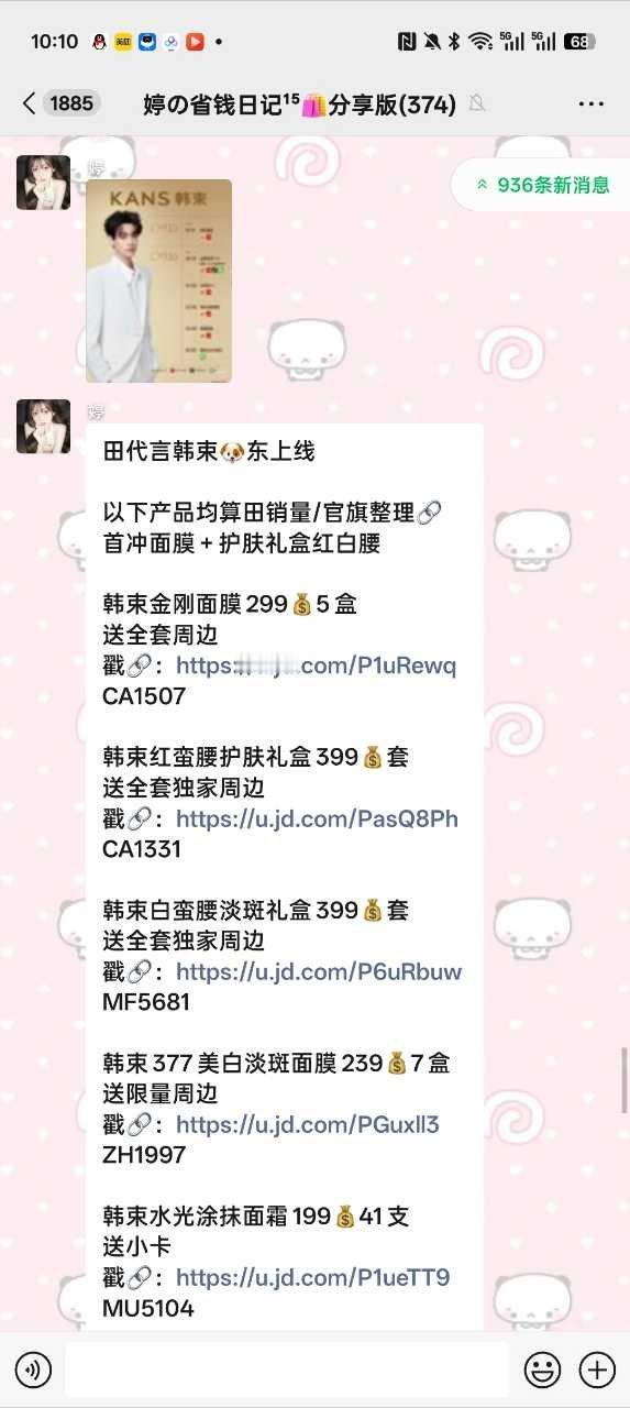 我反正不买[流汗] ​​​