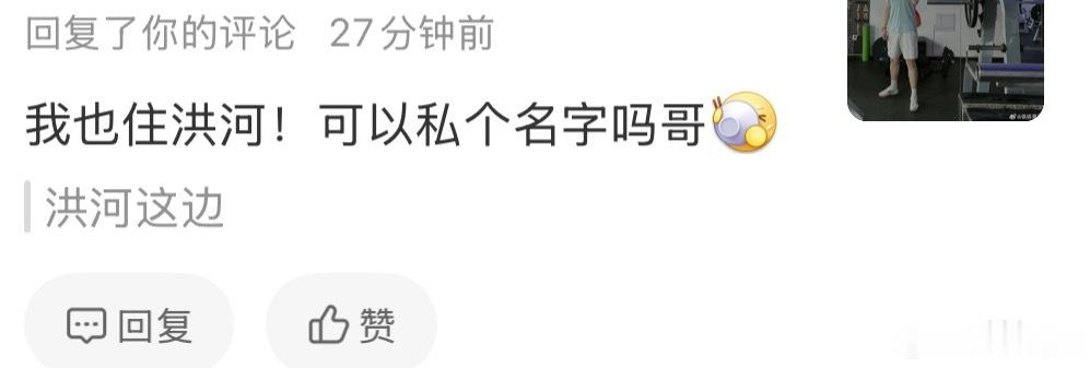 我有时候都觉得自己妈感很重，很爱叮嘱一大堆 