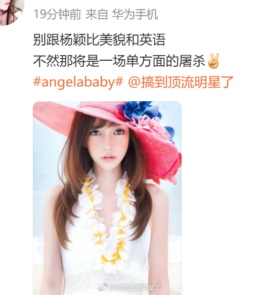 啊？？？反射弧有点长了吧集美 ​​​