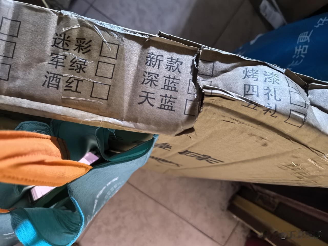 网购：让我欢喜让我忧

我时常好奇，那些网购大件商品的人，收货后发现商品与图片展