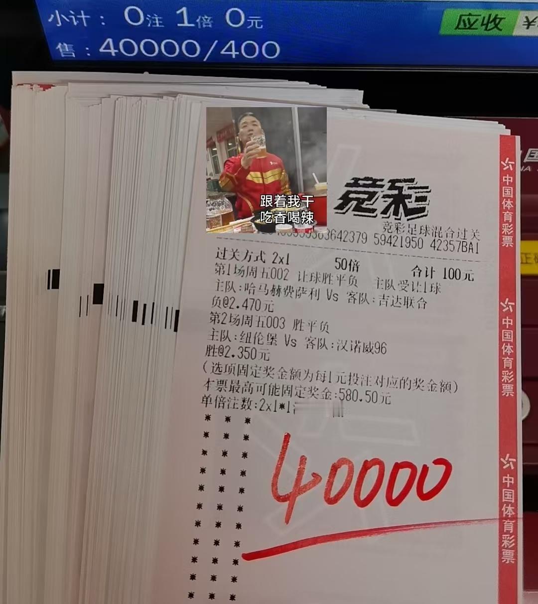 【303韩国男篮🆚印尼男篮（+30.5）】印尼男篮上场比赛大败日本男篮，日本男