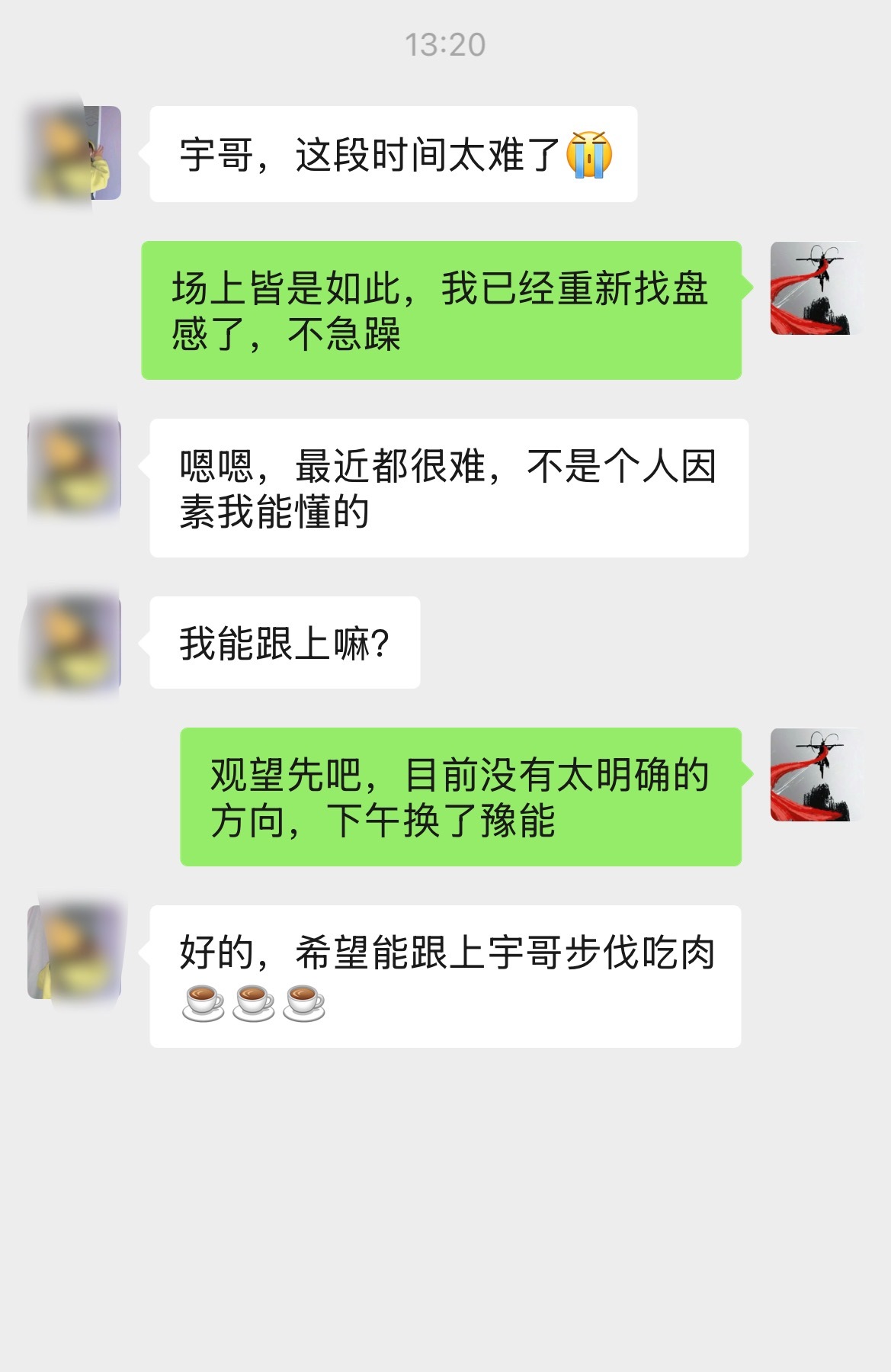 挑战60做到200（第9天）目前资金：671587当日参考盈亏：+50294目前