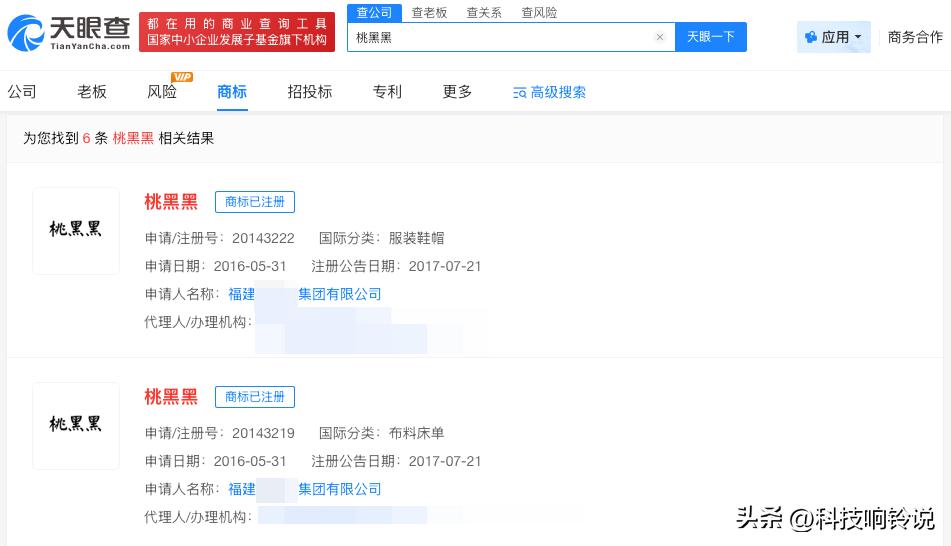 【桃黑黑近30日涨粉44万 桃黑黑1分钟视频报价120万】桃黑黑47分钟谈心局
