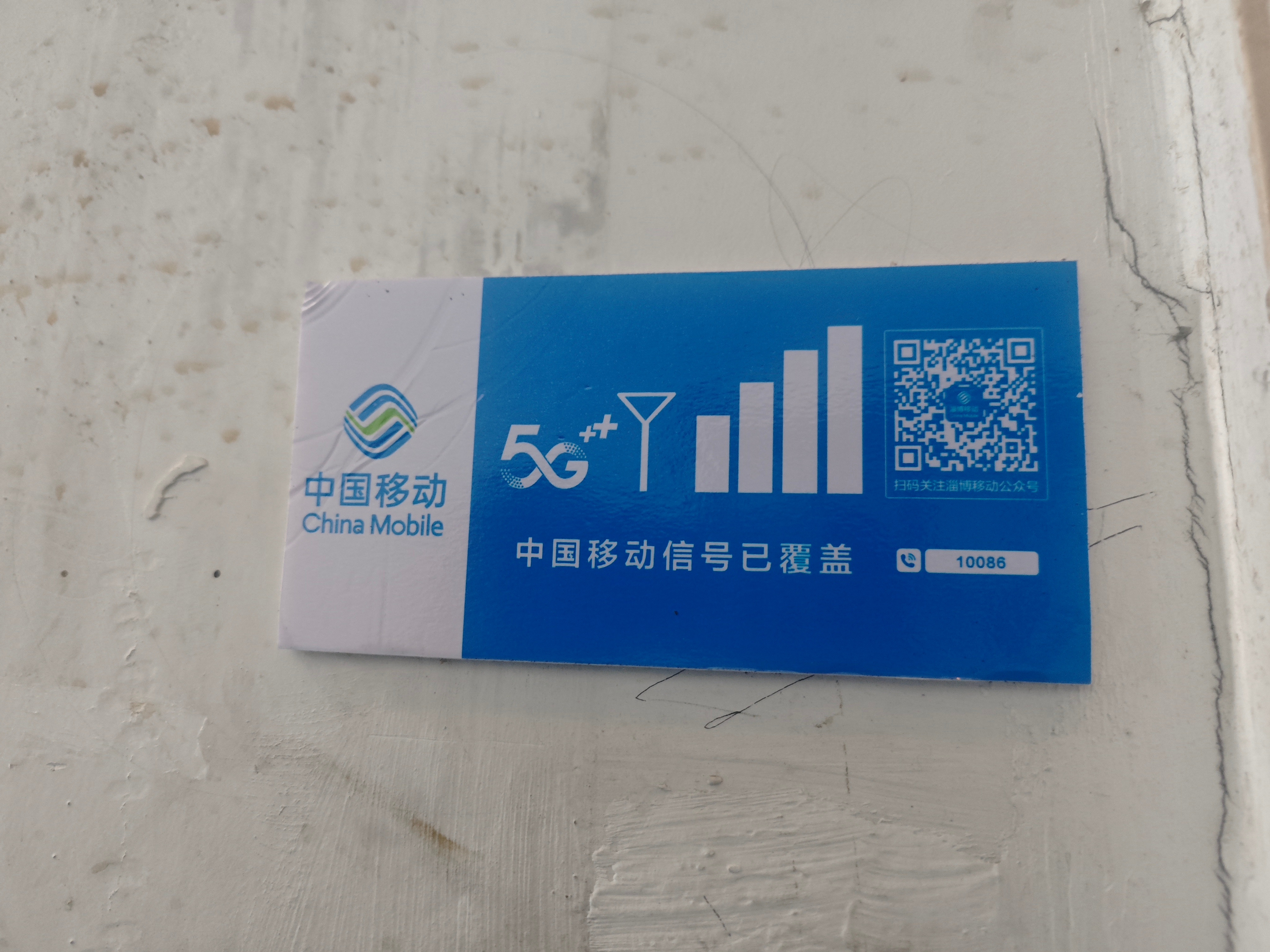 我们家地下停车场有个这个牌子，张老师小学女同桌指着这个牌子说自己从没在地下停车场