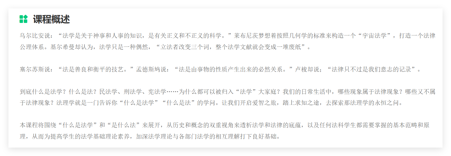 我说，劳东燕，罗翔和赵宏只是中国法学教育的成果，有很多事情起点并不是他们，你们不