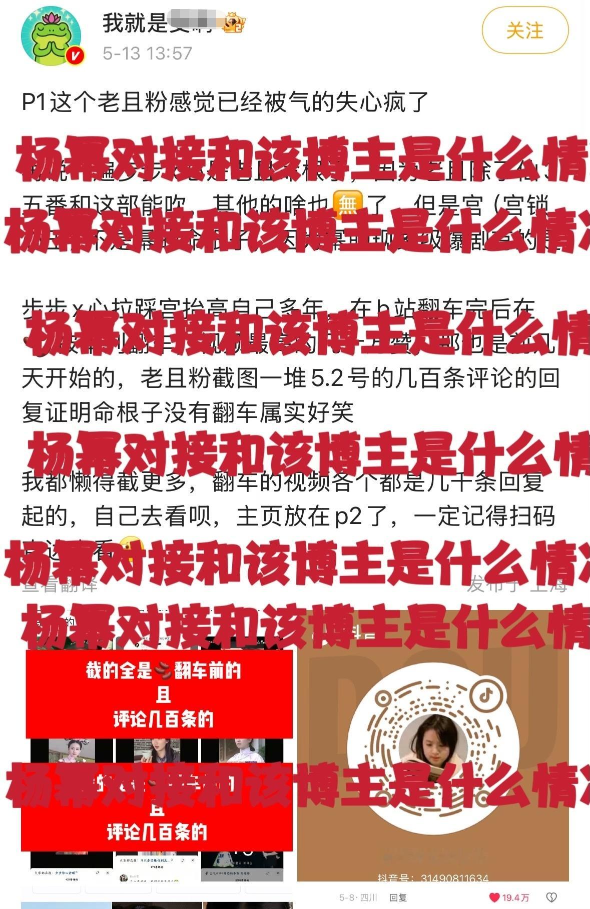 不管以前还是现在，杨幂和杨幂粉都靠刘诗诗的热度来搞话题度，没疑问吧好想像马蜂这样