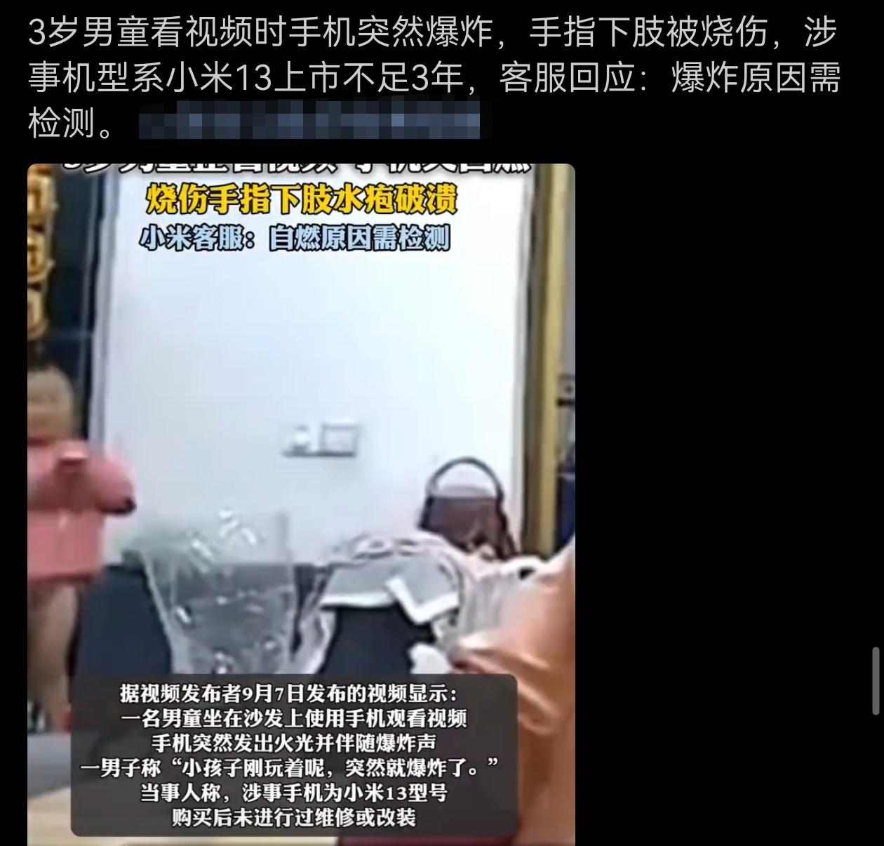 这个有点恐怖啊，幸好没伤到眼睛。