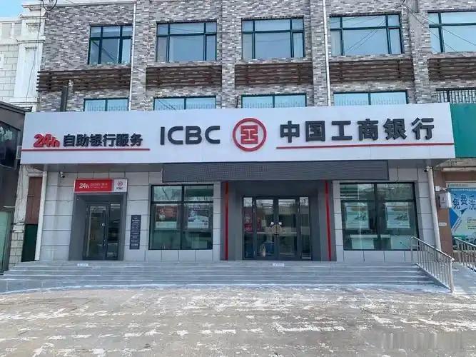 工商银行和A股反着干起来了！
近期A股3大指数已经创出新高了，而股市里的权重股工