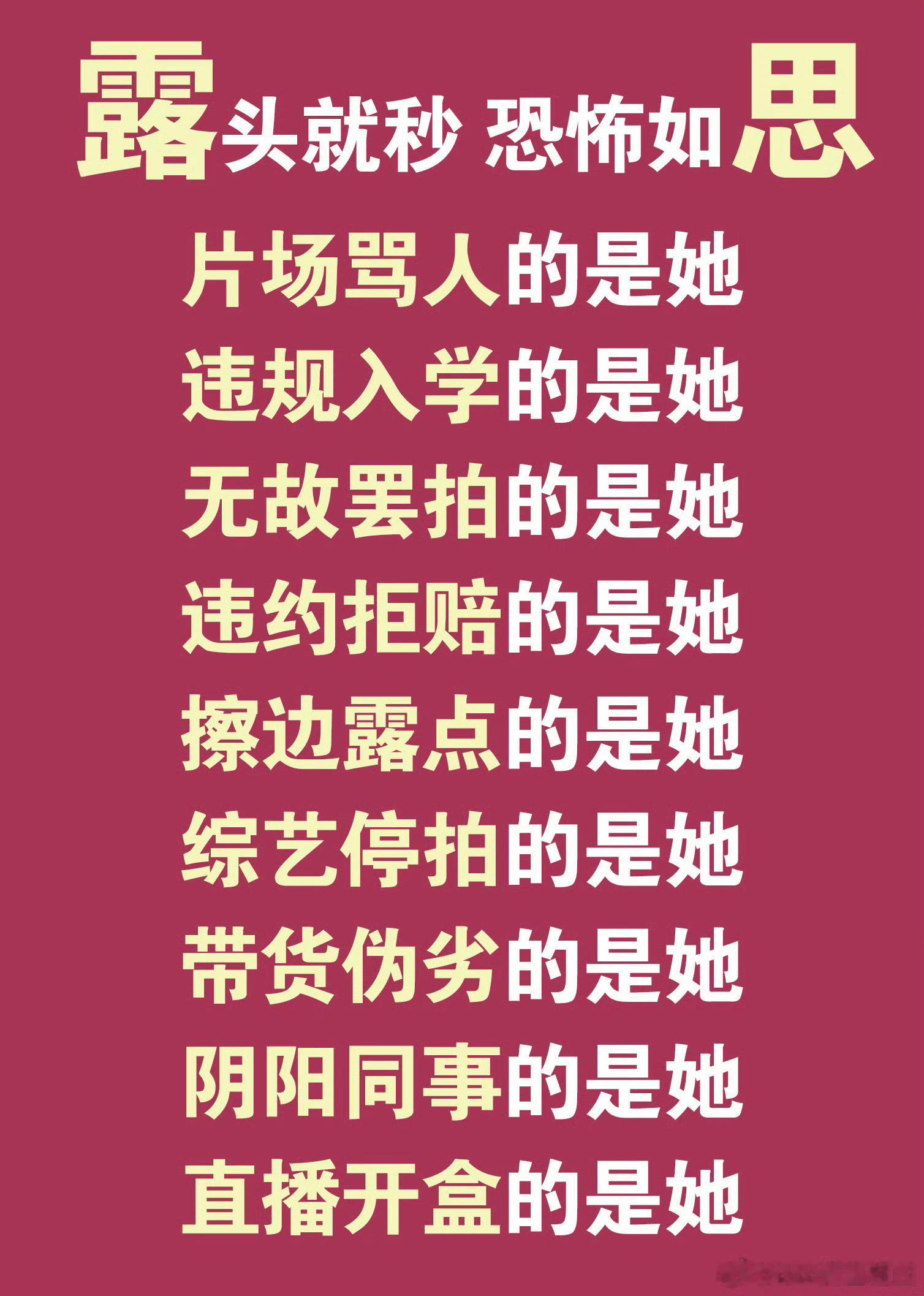 虞书欣 张昊玥 真羡慕露恩，可以七百天不工作。你鱼有七百里加急送饼，我麻有七百天