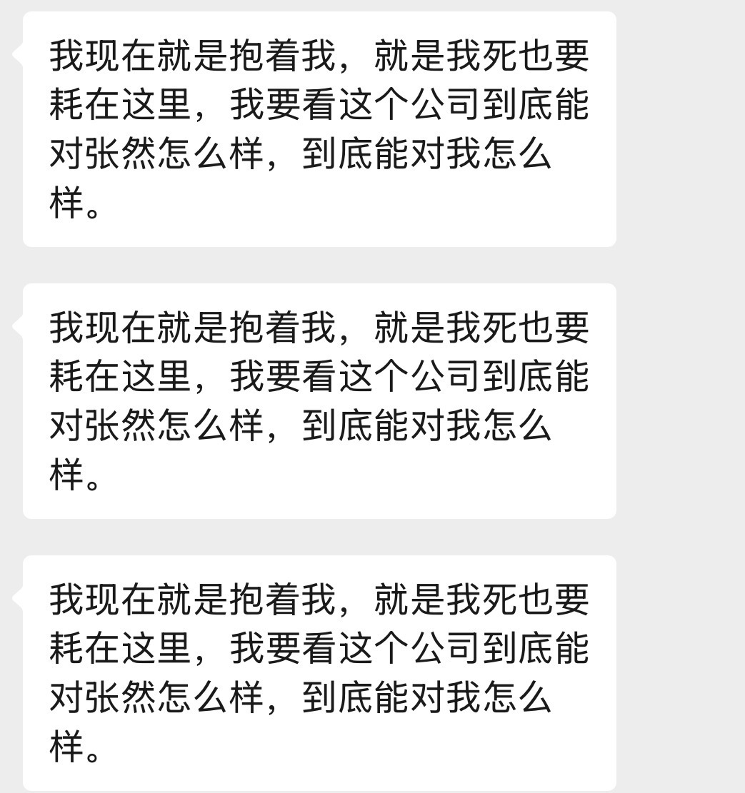 再烂再坏 都抵挡不了我们要陪着他的决心 