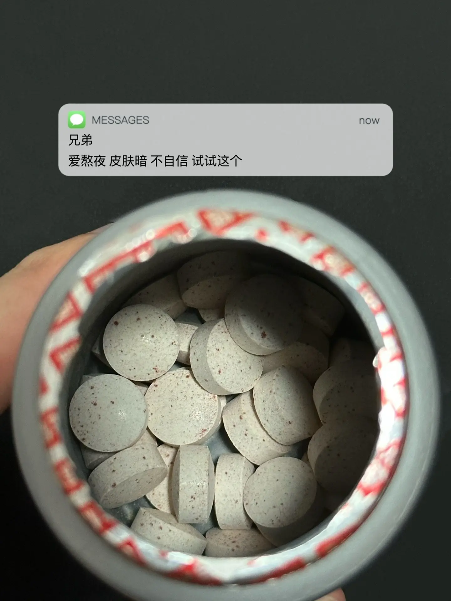 爱熬夜 皮肤暗 不自信 试试这个. 逆袭
