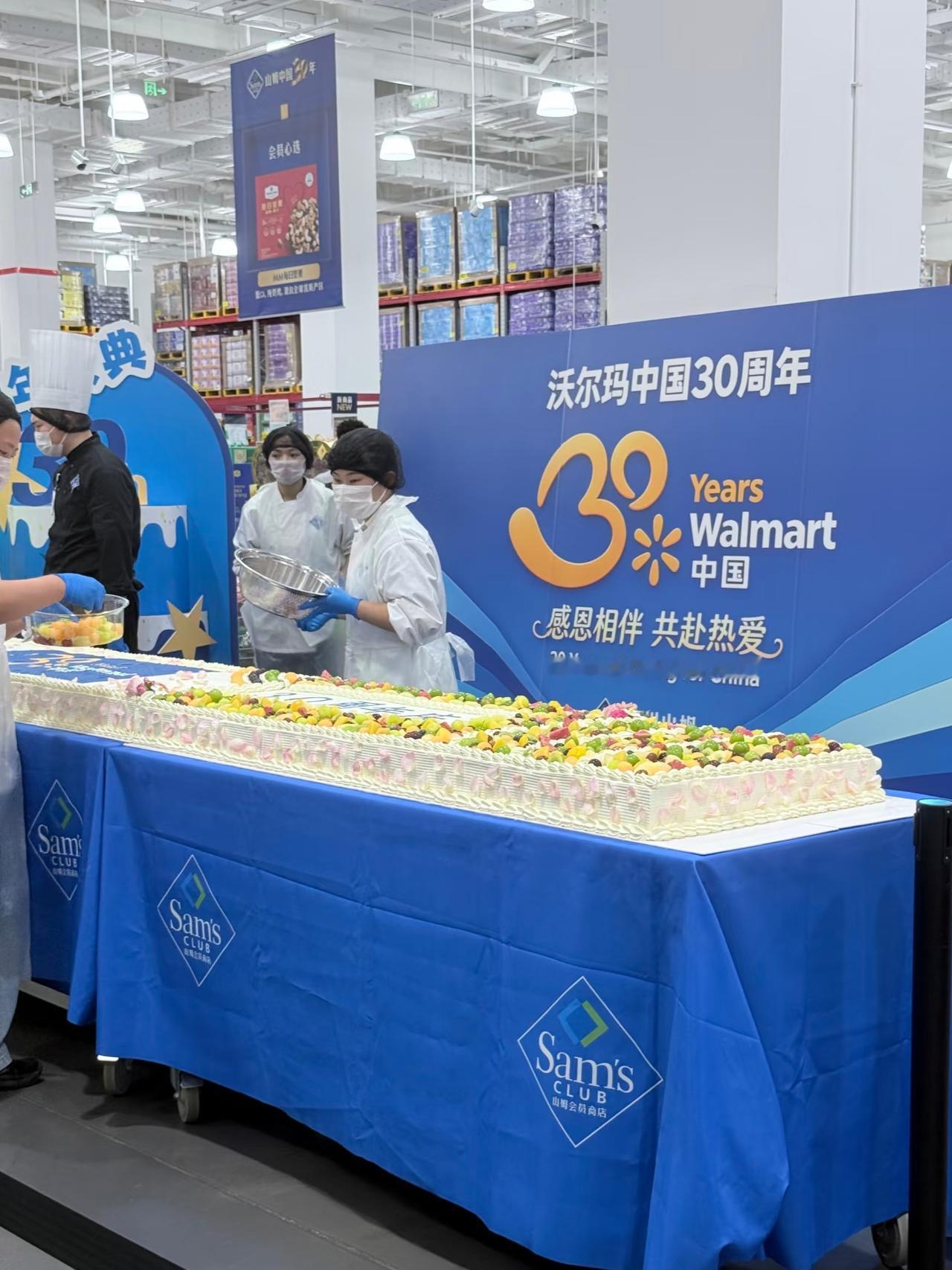 逛山姆碰巧遇上沃尔玛中国30周年活动，现场巨型长蛋糕也太壮观啦，正好赶上免费分蛋