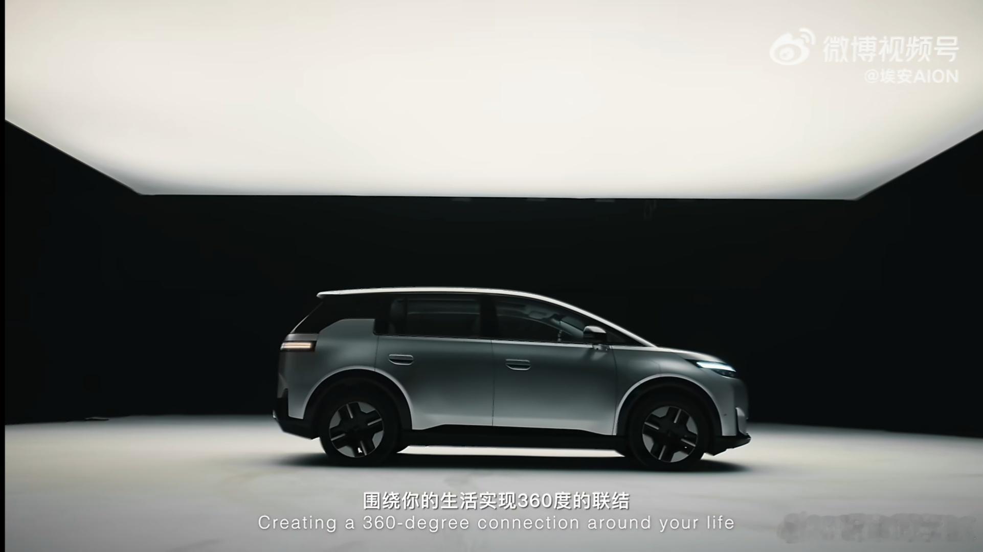 埃安N60，国际设计大师Benoit Jacob最新作品，不为炫技，只为生活。一